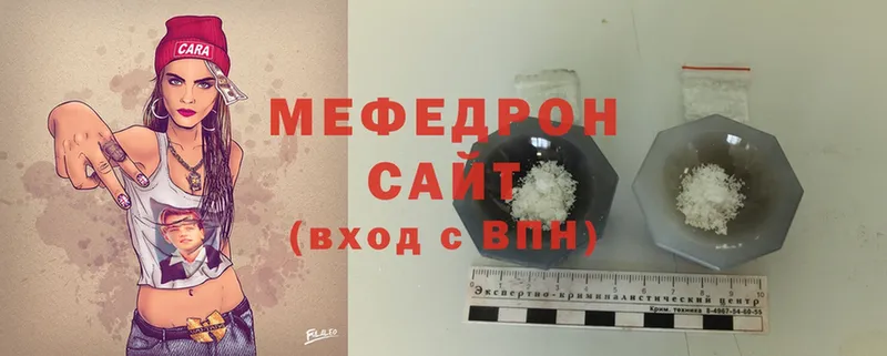 Где найти наркотики Аркадак Гашиш  АМФЕТАМИН  МЕГА онион  МЕФ  Каннабис  Cocaine 