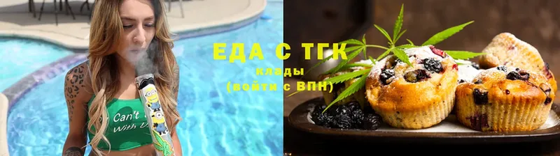 mega рабочий сайт  Аркадак  Cannafood марихуана 