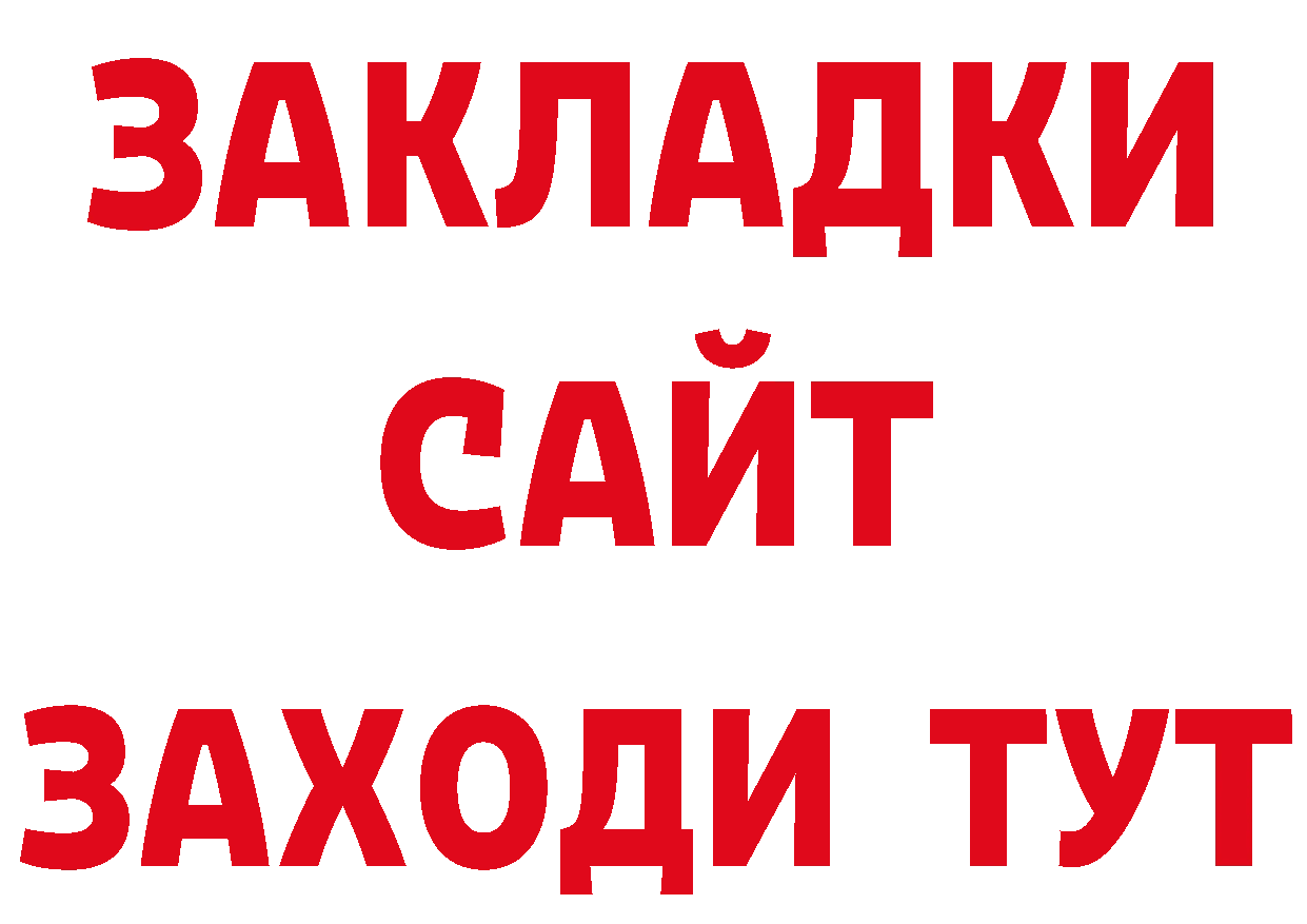 Первитин кристалл tor это гидра Аркадак