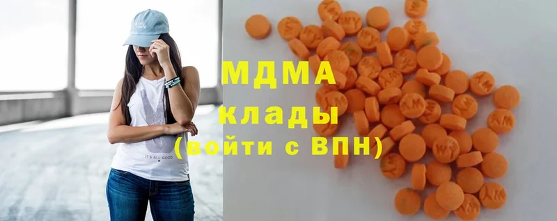 наркота  Аркадак  мега как зайти  MDMA кристаллы 