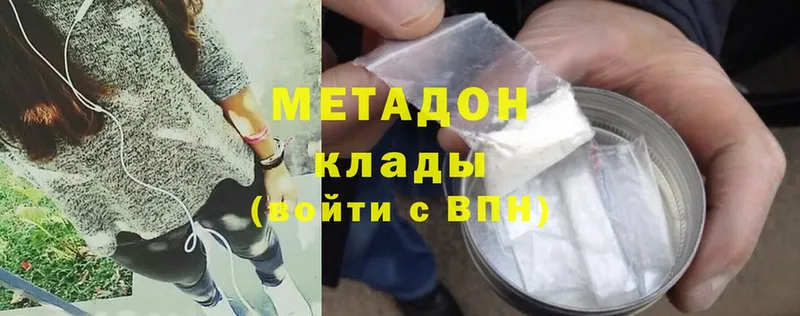 KRAKEN tor  Аркадак  МЕТАДОН methadone 